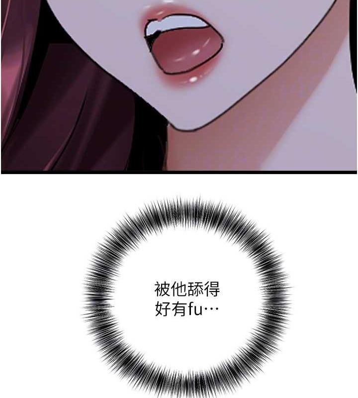 22P - 地表最屌卧底干员