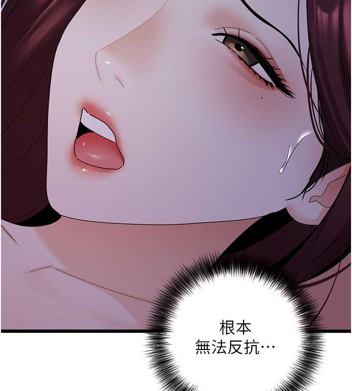 30P - 地表最屌卧底干员