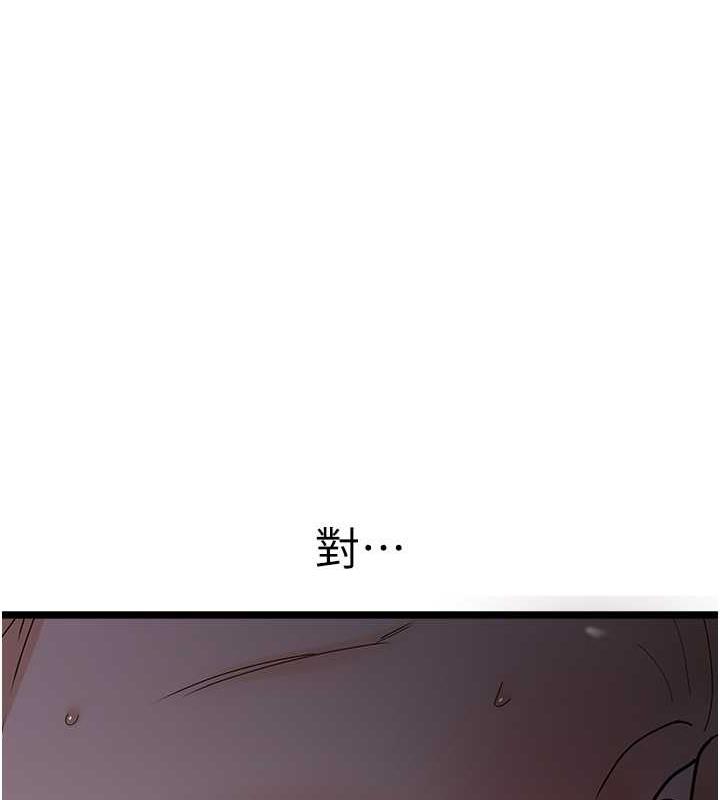 41P - 地表最屌卧底干员