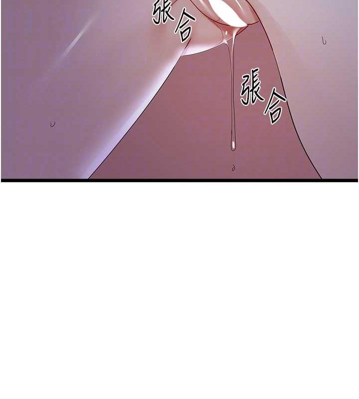 52P - 地表最屌卧底干员