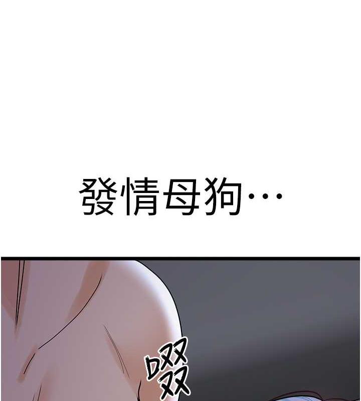 53P - 地表最屌卧底干员