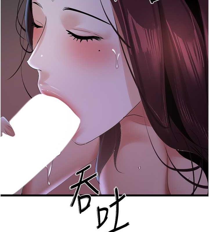 59P - 地表最屌卧底干员