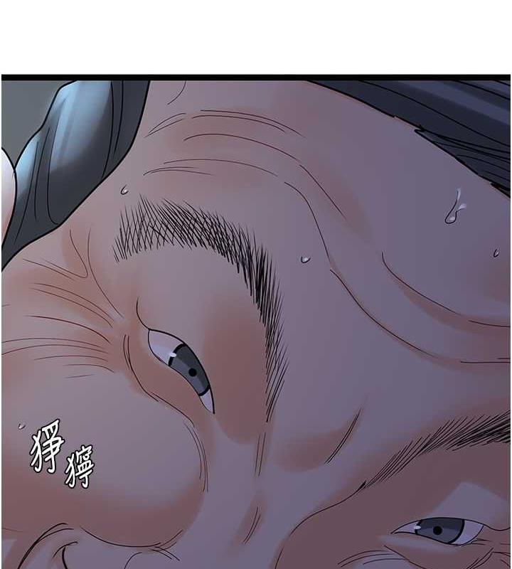5P - 地表最屌卧底干员