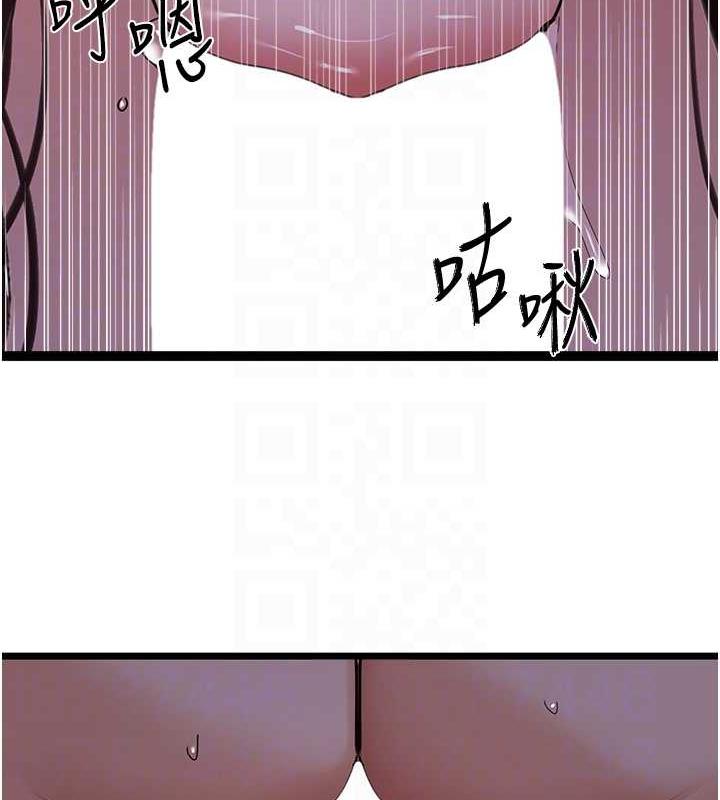 64P - 地表最屌卧底干员