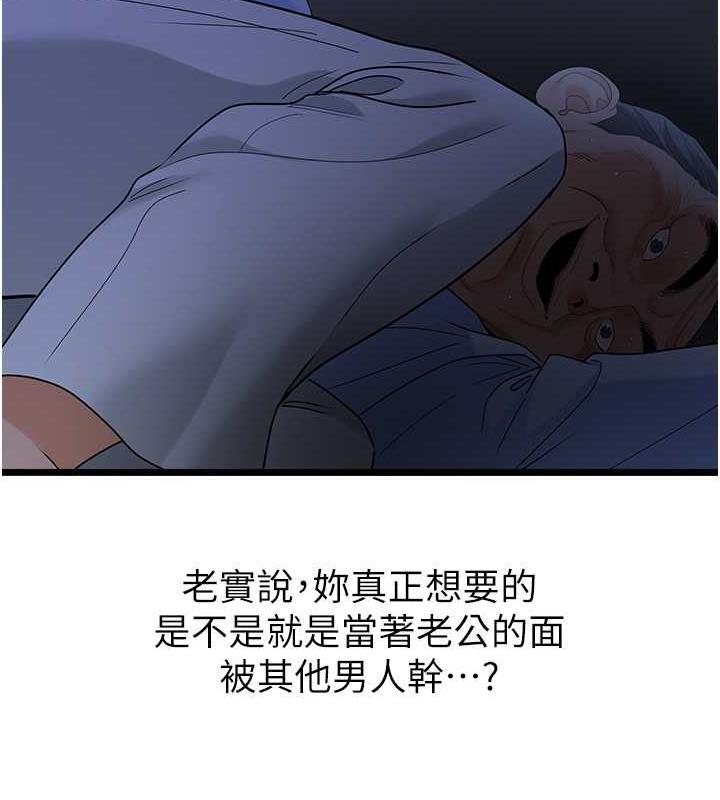 68P - 地表最屌卧底干员