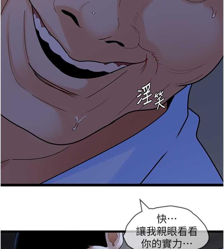 6P - 地表最屌卧底干员