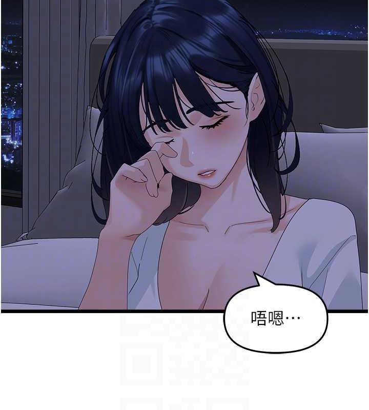 75P - 地表最屌卧底干员