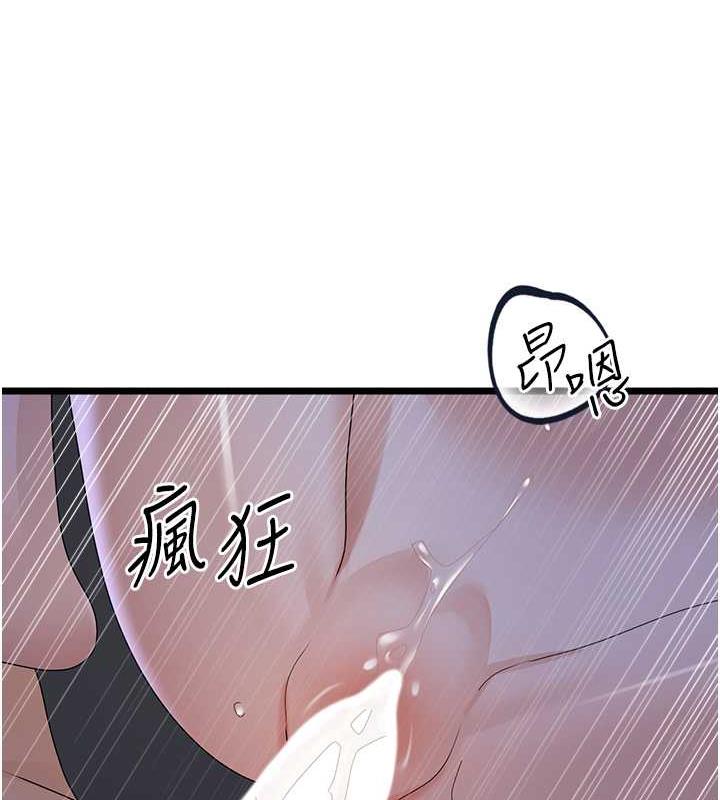 88P - 地表最屌卧底干员