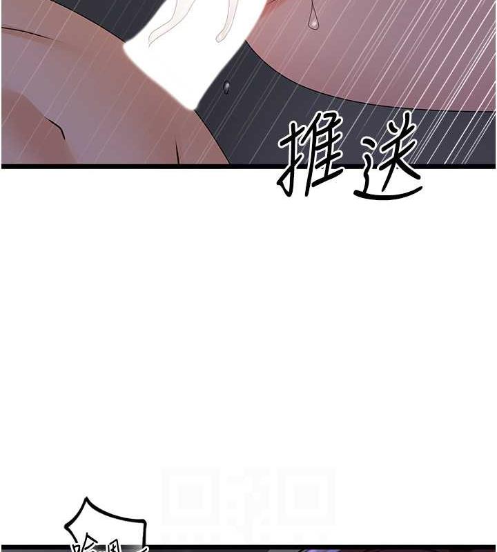 89P - 地表最屌卧底干员