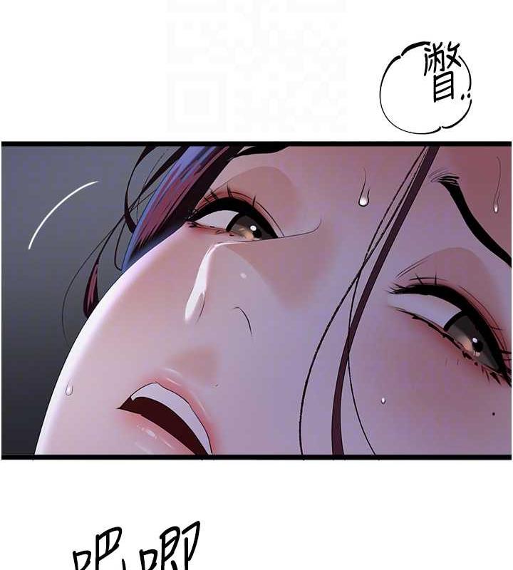 92P - 地表最屌卧底干员