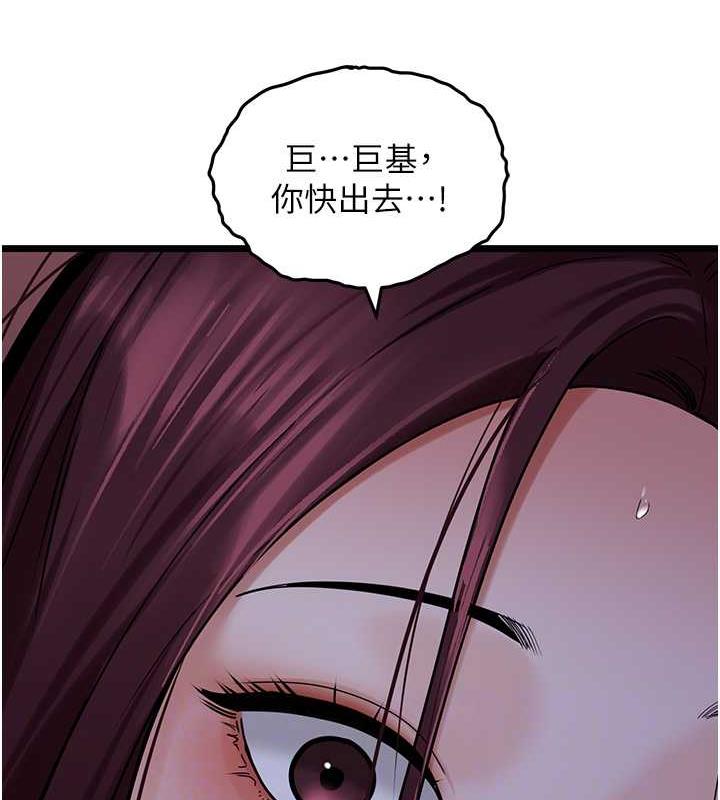 102P - 地表最屌卧底干员