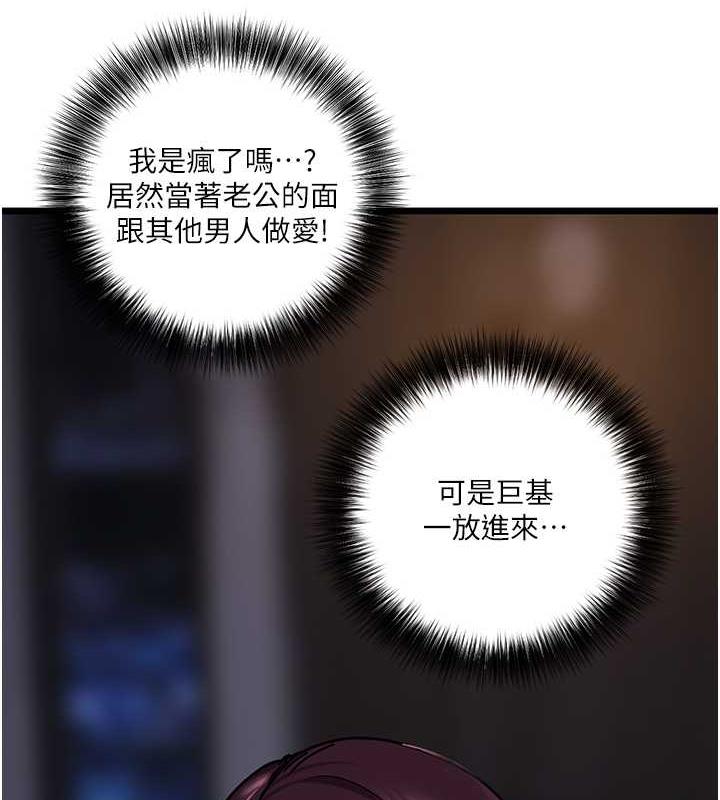 108P - 地表最屌卧底干员