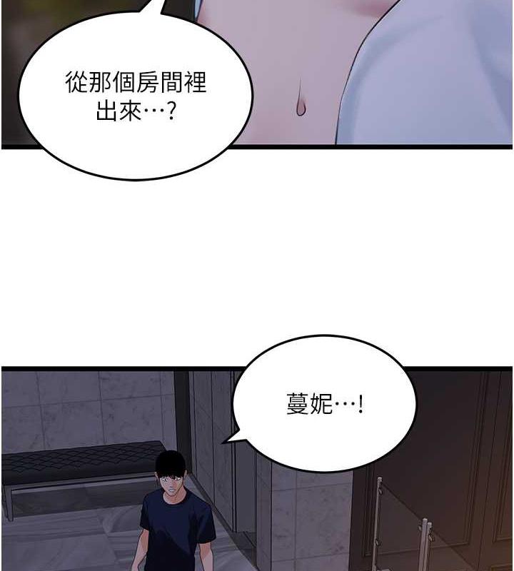 117P - 地表最屌卧底干员