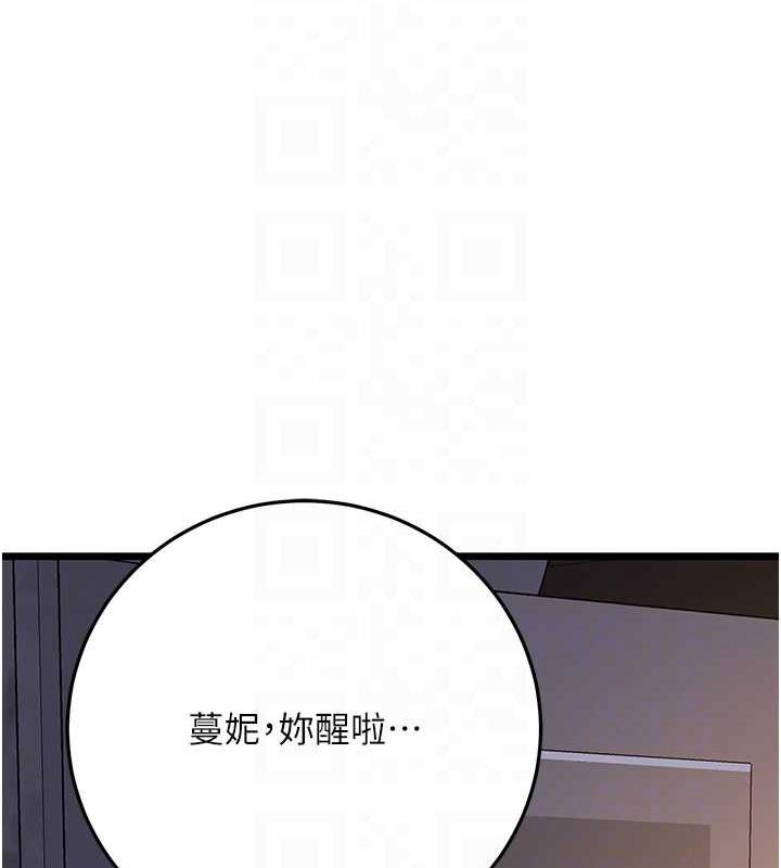 119P - 地表最屌卧底干员