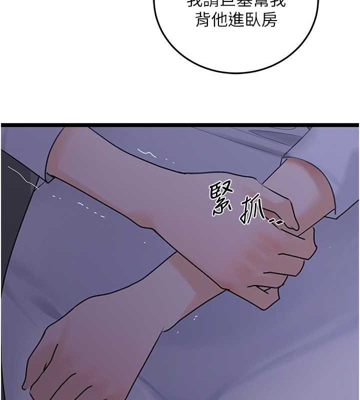 122P - 地表最屌卧底干员