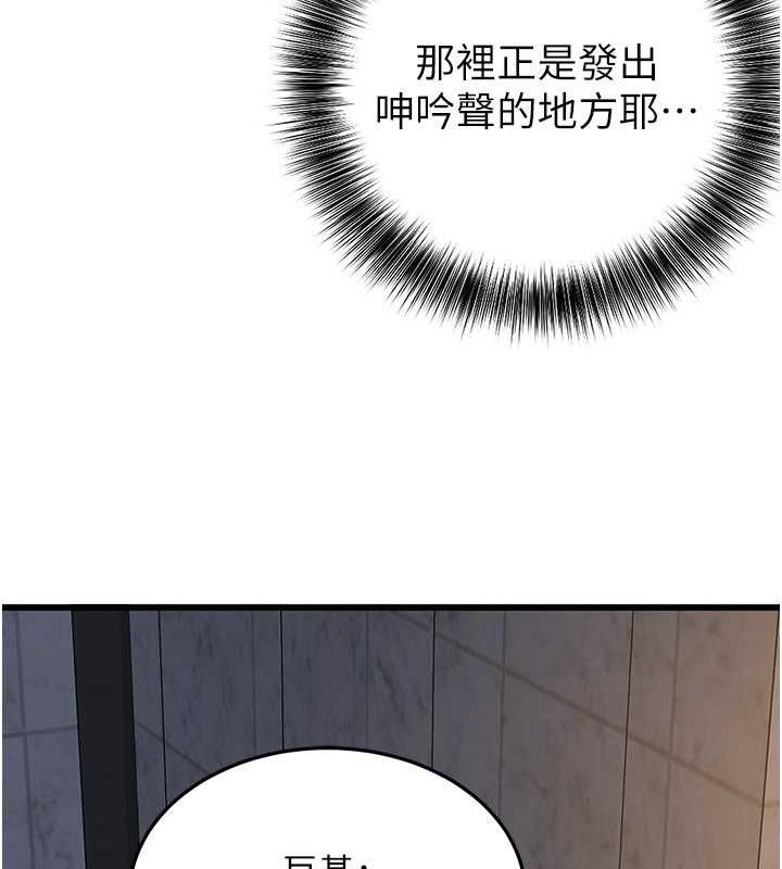 125P - 地表最屌卧底干员