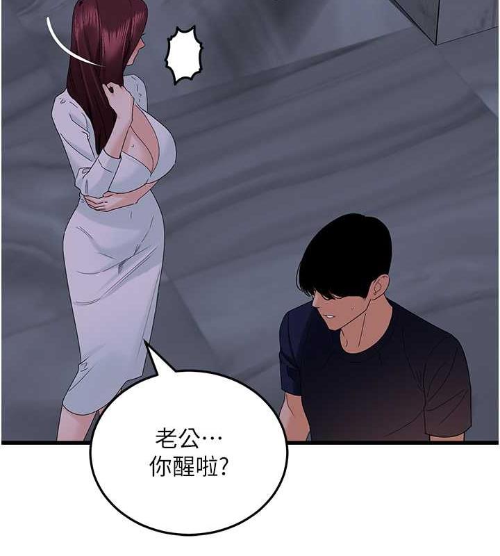 127P - 地表最屌卧底干员