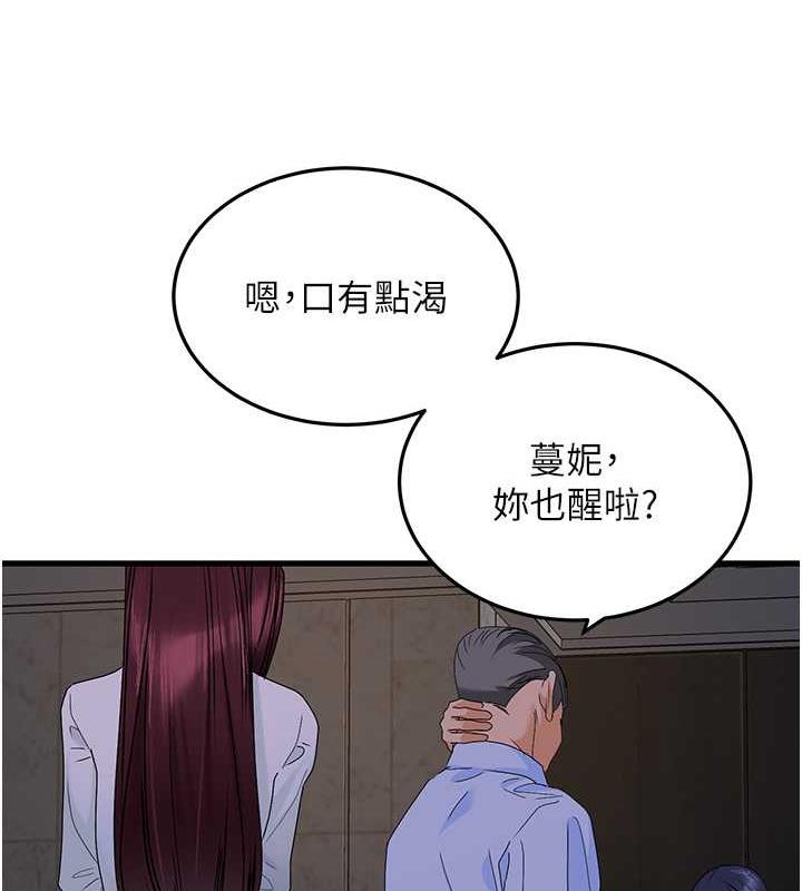 128P - 地表最屌卧底干员