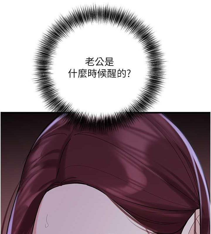 130P - 地表最屌卧底干员