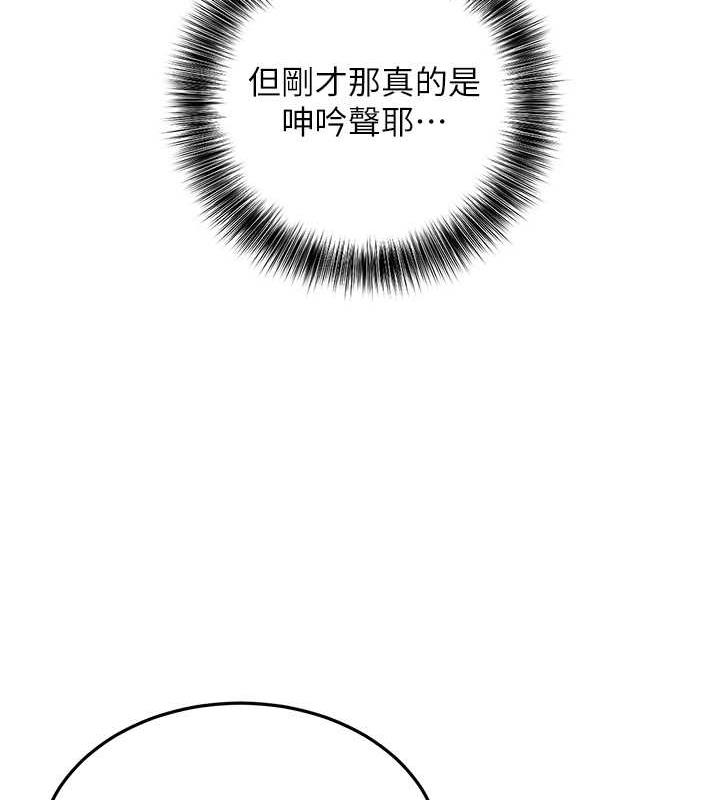 135P - 地表最屌卧底干员