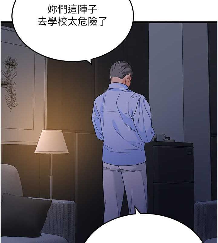 136P - 地表最屌卧底干员