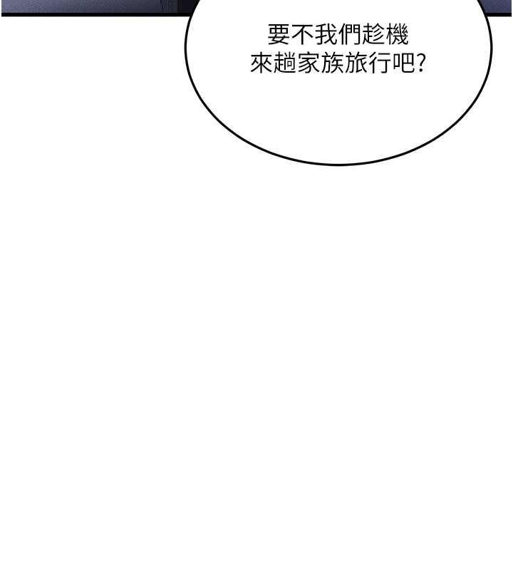 137P - 地表最屌卧底干员