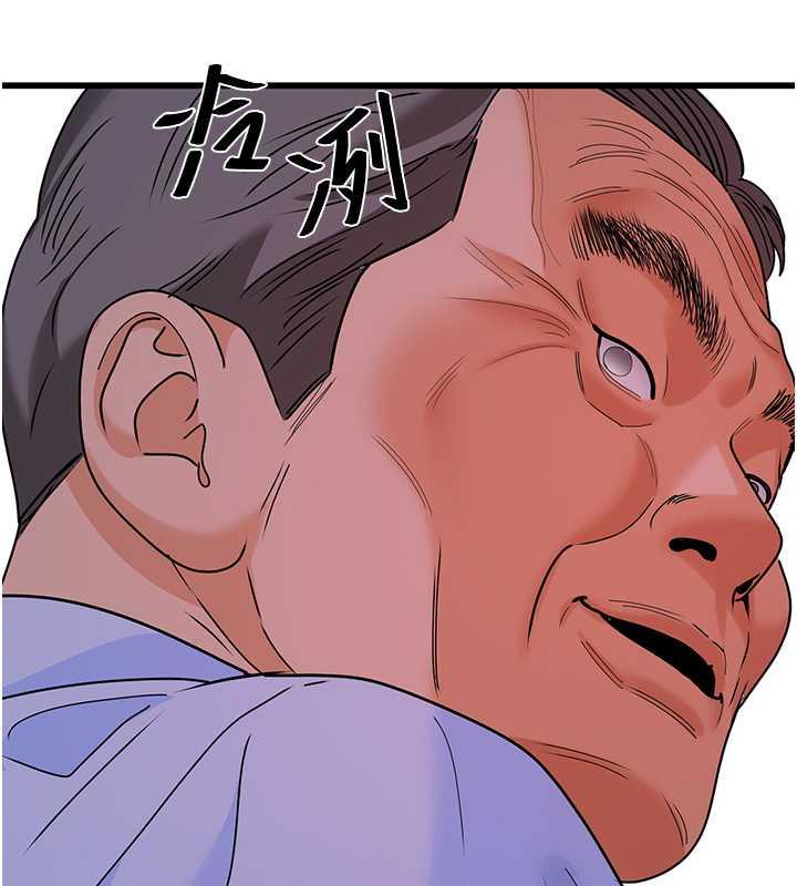 138P - 地表最屌卧底干员