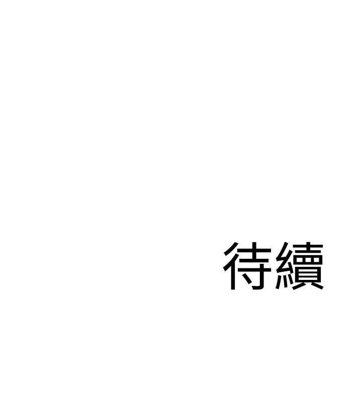142P - 地表最屌卧底干员