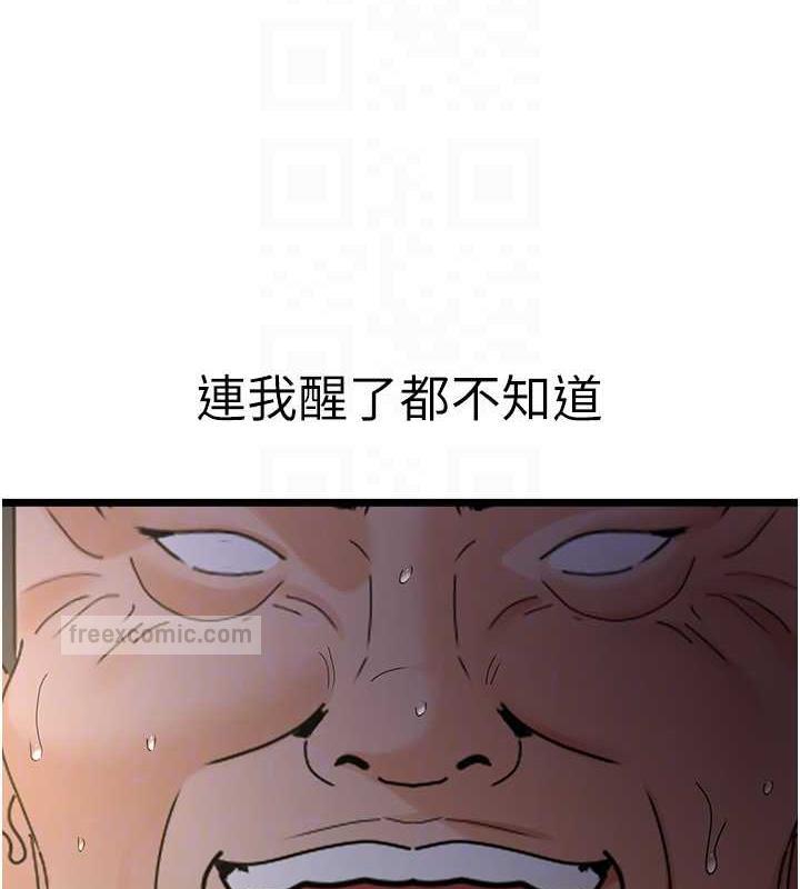 20P - 地表最屌卧底干员