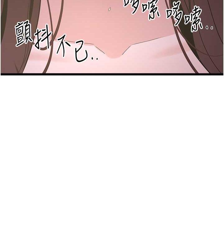 42P - 地表最屌卧底干员