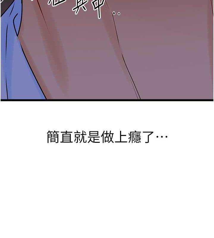 45P - 地表最屌卧底干员