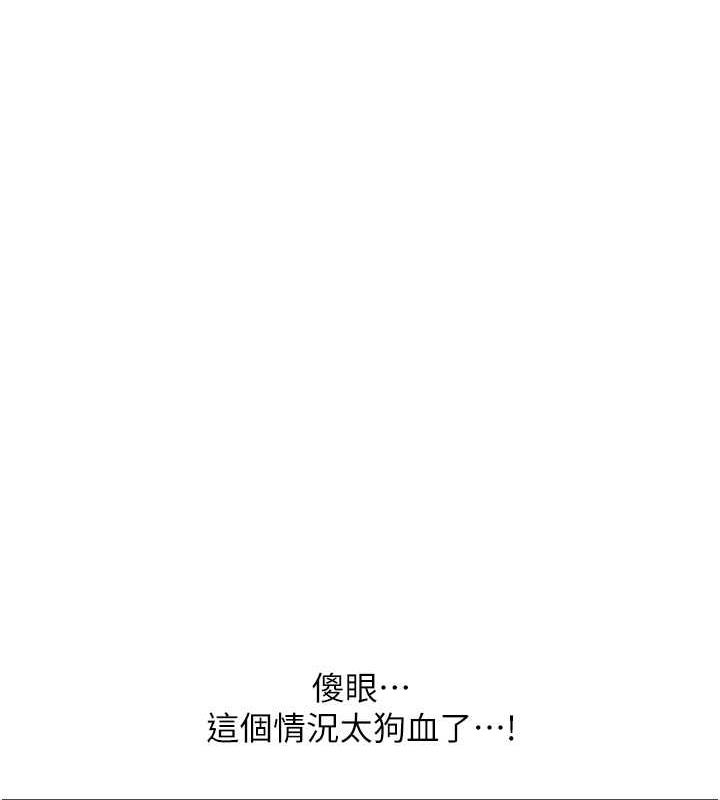 46P - 地表最屌卧底干员