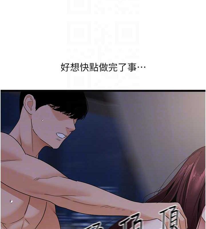 48P - 地表最屌卧底干员