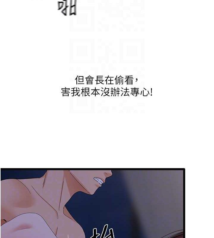 50P - 地表最屌卧底干员