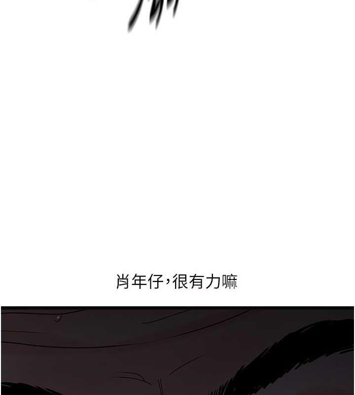 55P - 地表最屌卧底干员