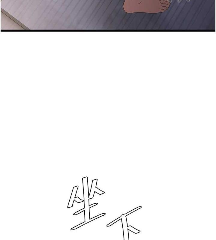 61P - 地表最屌卧底干员