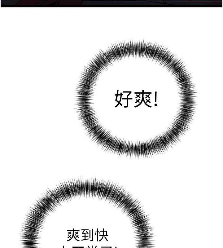 6P - 地表最屌卧底干员