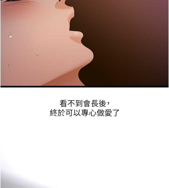 70P - 地表最屌卧底干员