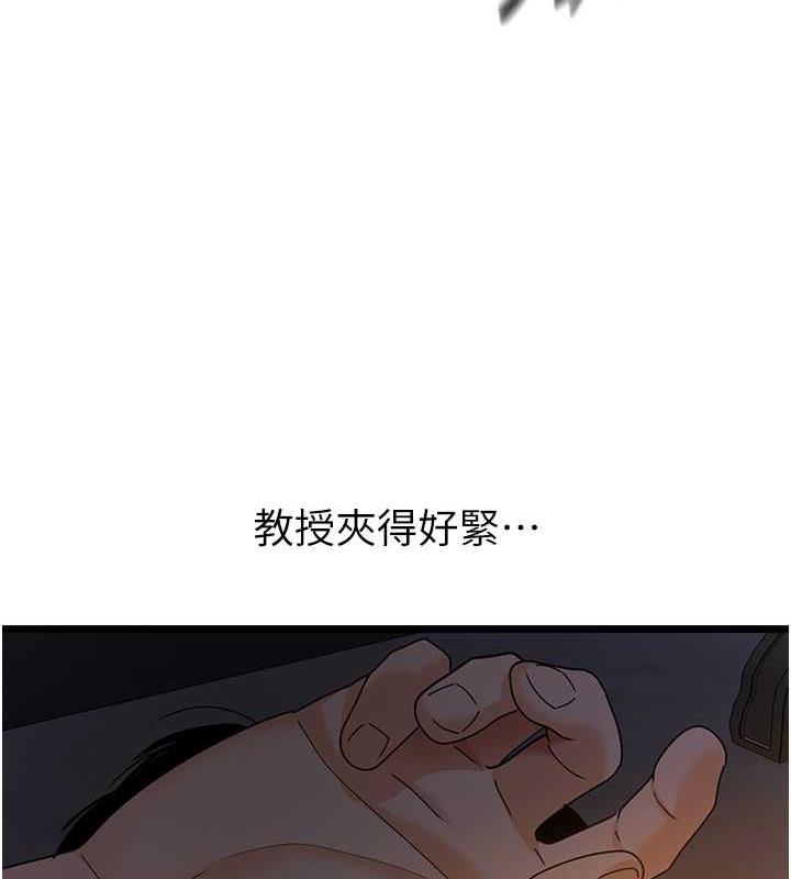 74P - 地表最屌卧底干员