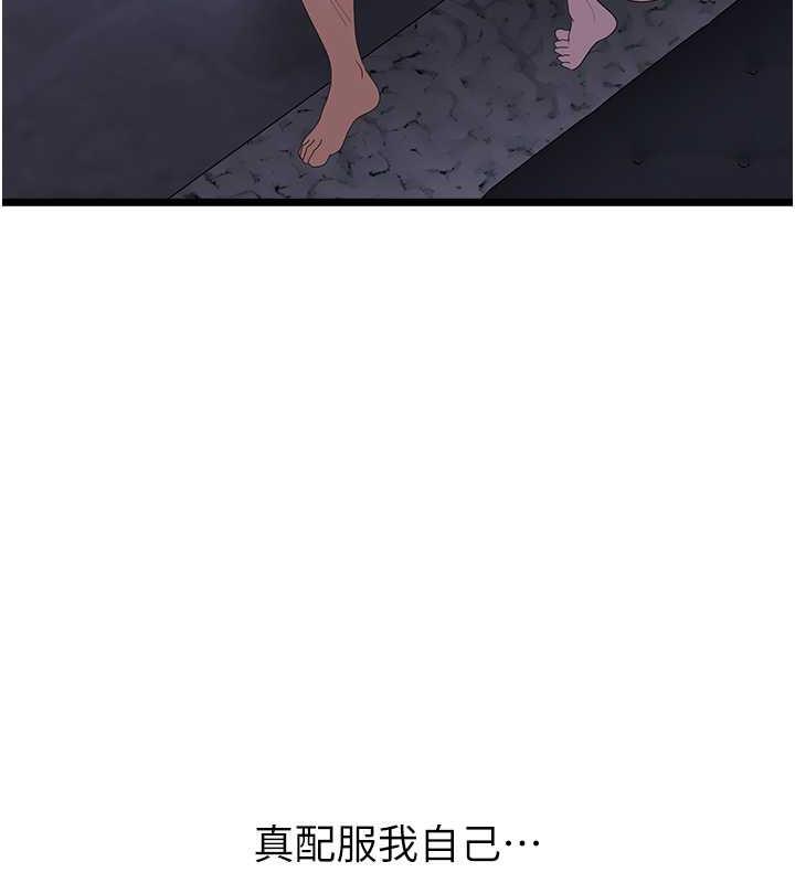 82P - 地表最屌卧底干员