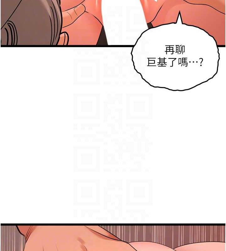 104P - 地表最屌卧底干员