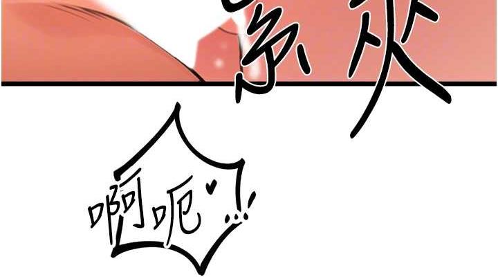 114P - 地表最屌卧底干员