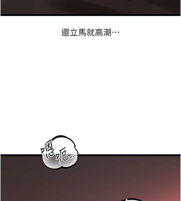 117P - 地表最屌卧底干员
