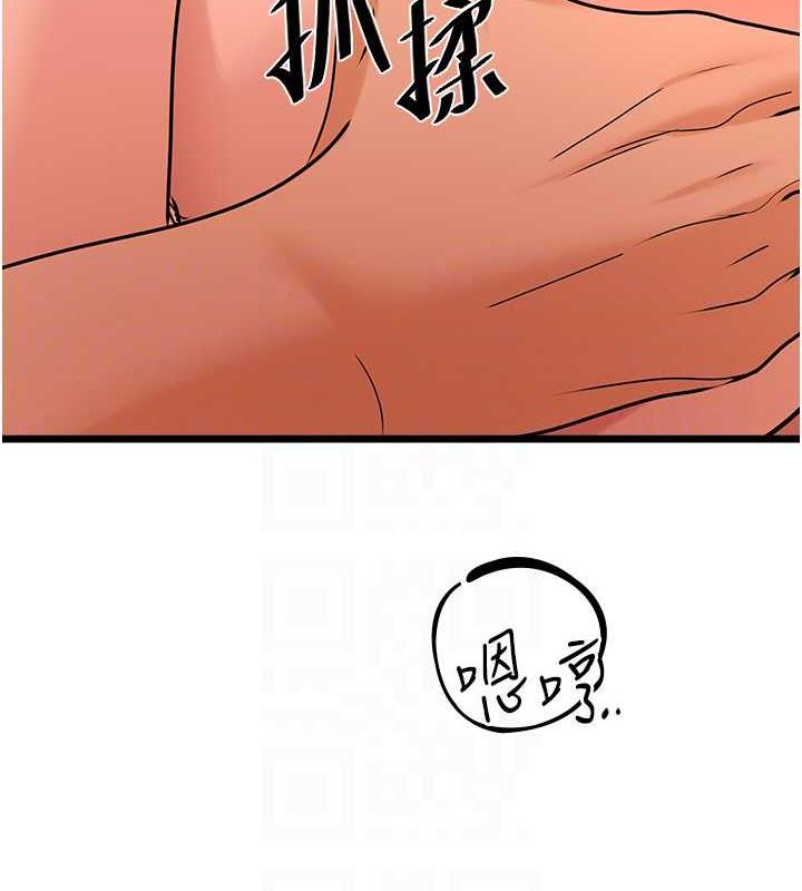 119P - 地表最屌卧底干员