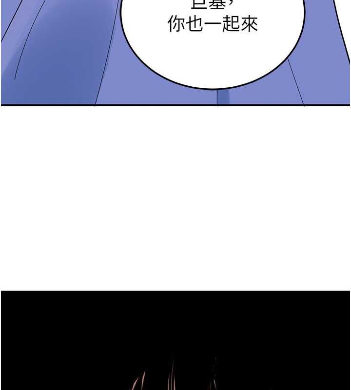 11P - 地表最屌卧底干员