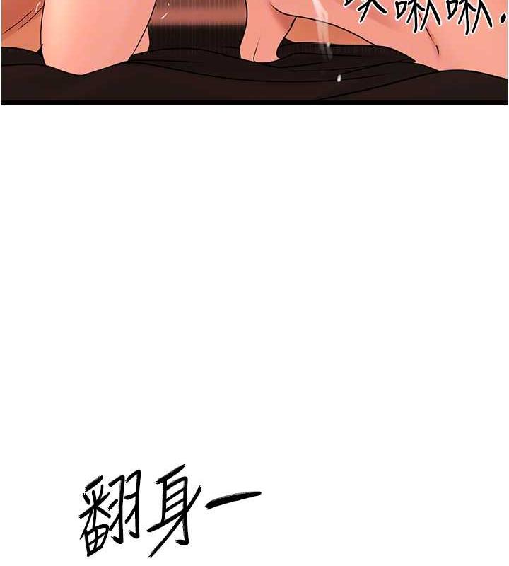 122P - 地表最屌卧底干员