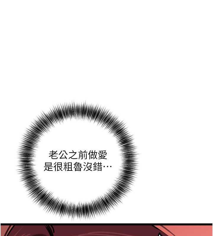 127P - 地表最屌卧底干员
