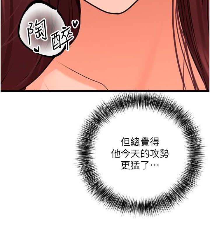 129P - 地表最屌卧底干员