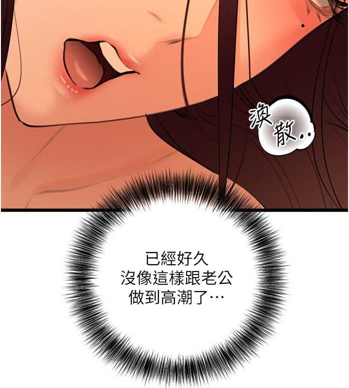 133P - 地表最屌卧底干员
