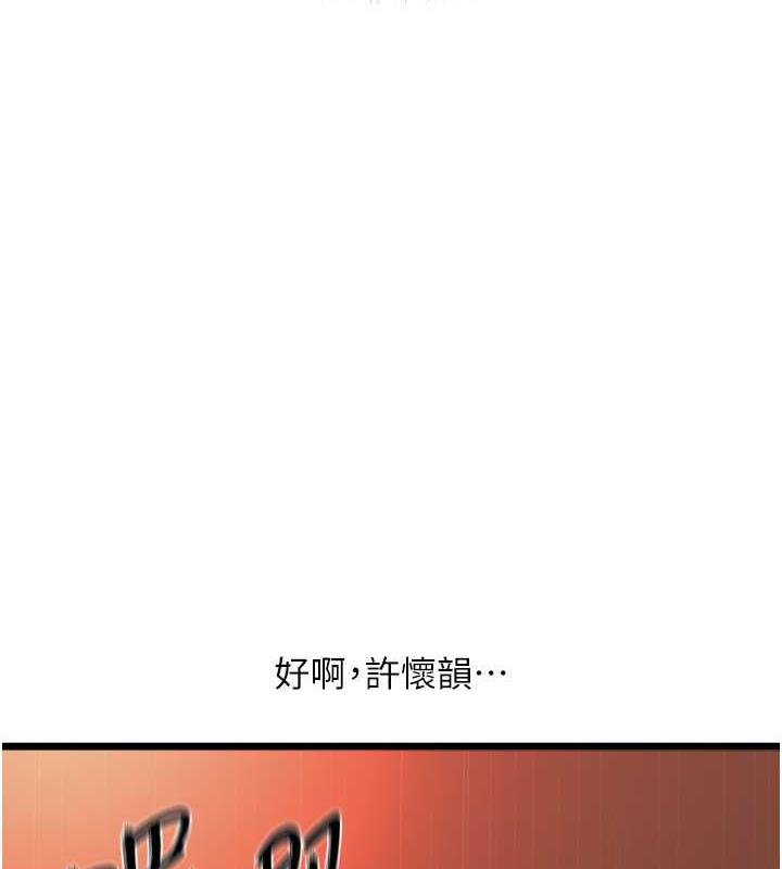 134P - 地表最屌卧底干员